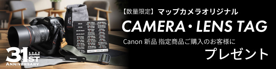 オリジナルタグプレゼント