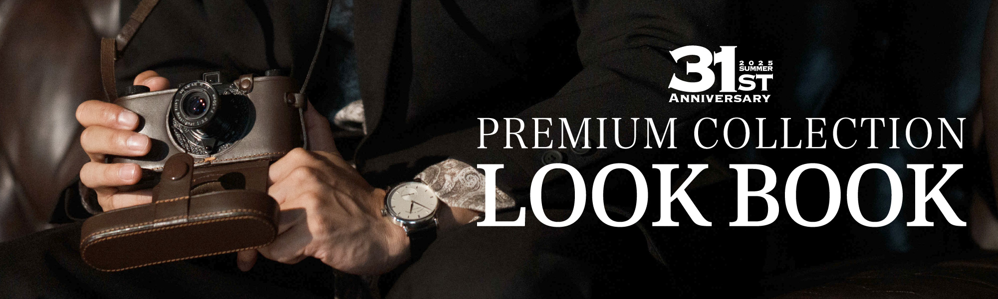 LookBook Premium