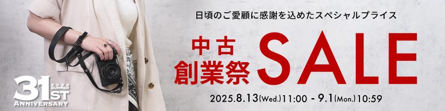 創業祭セール