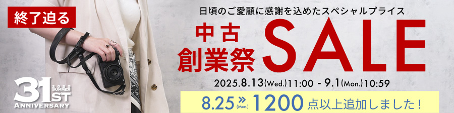 創業祭セール