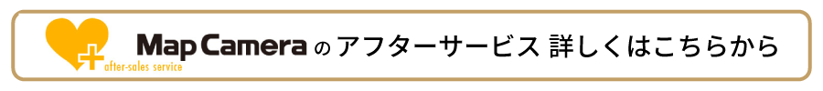 安心SERVICE
