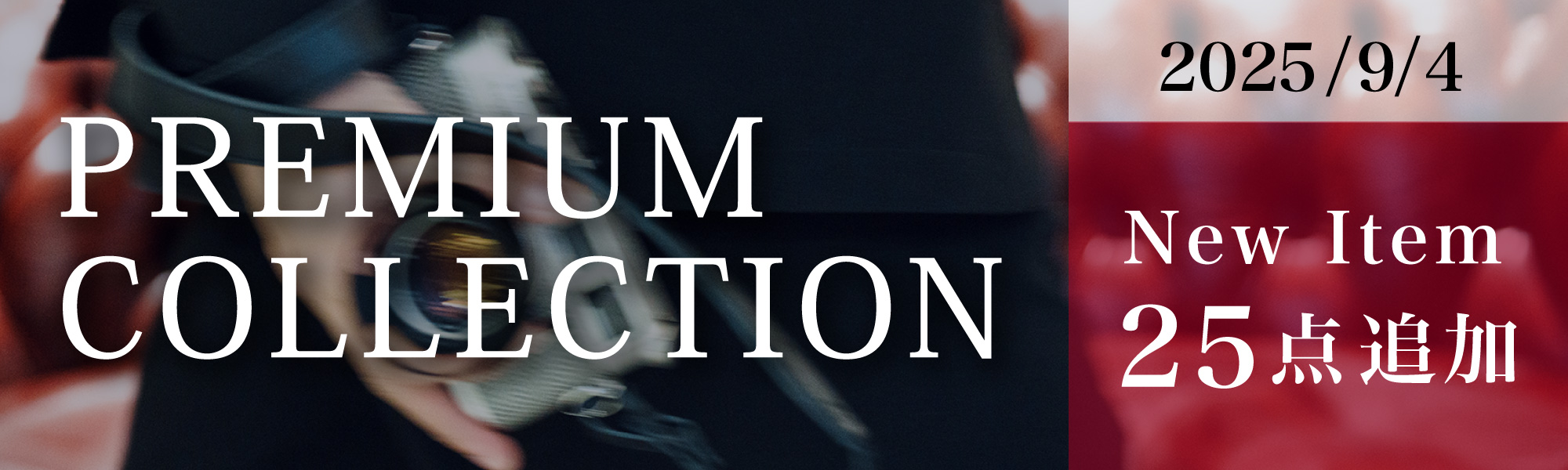PREMIUMCOLLECTION