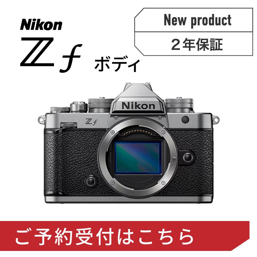 20250909_zfs_lpb.jpg