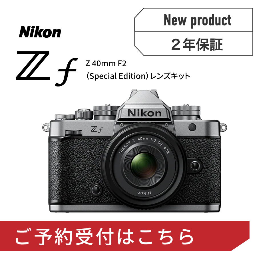 イーストポス　ファインダーカメラ Basler製 a2A2448-210cm | リンクス 産業用カメラ 製品サイト
