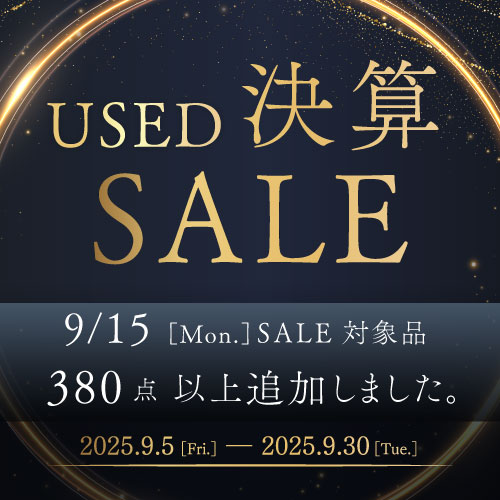 中古kessansale