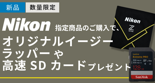 nikonprezent