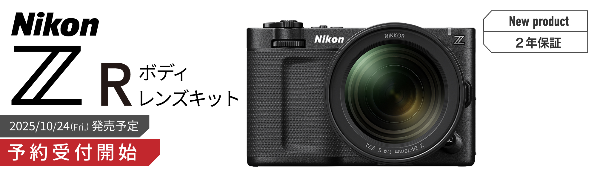 Nikon ZR