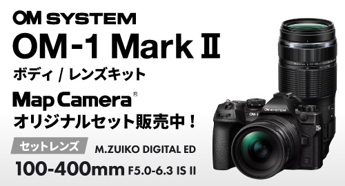 7月限定値下げ　デジカメ　まとめ売り Z－256 BS黒本体（B） | 製品詳細 | シーピー化成株式会社