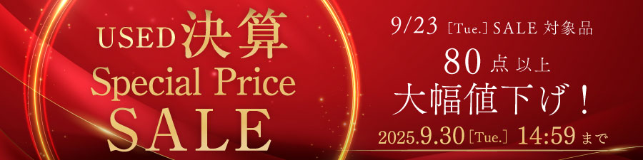 決算スペシャルSALE