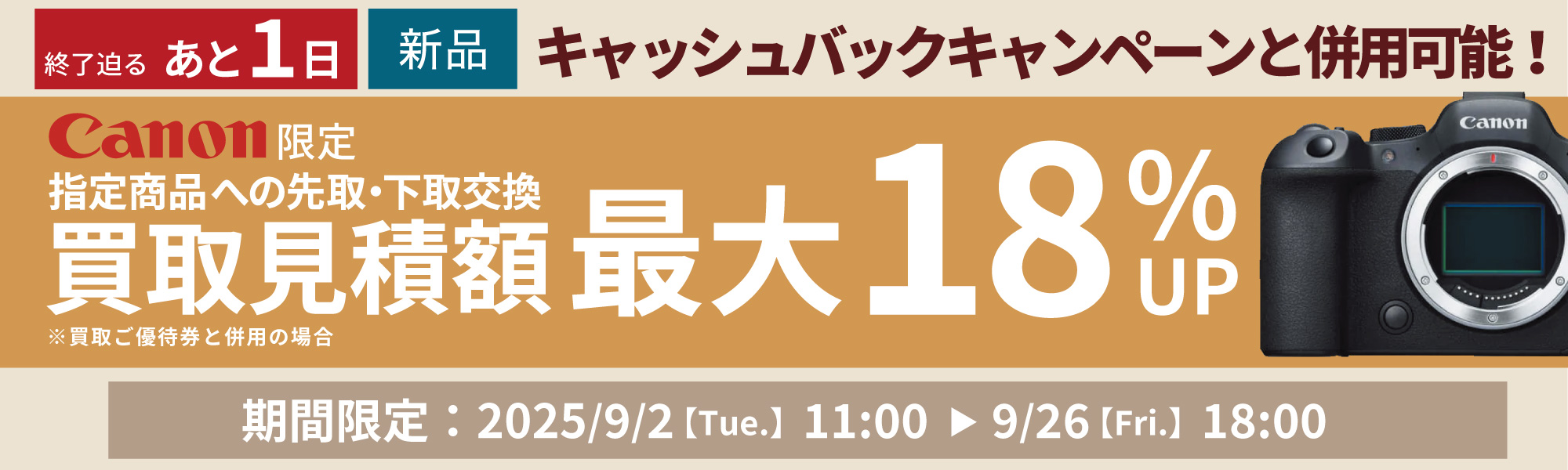 デジタルカメラ、ミラーレスカメラ、交換レンズの総合サイト