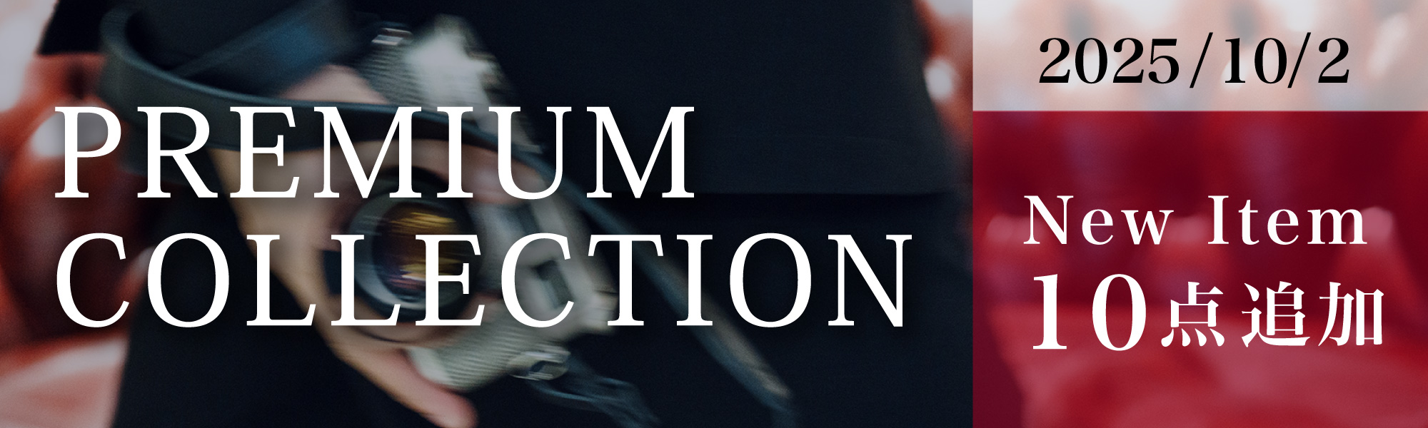 PREMIUMCOLLECTION