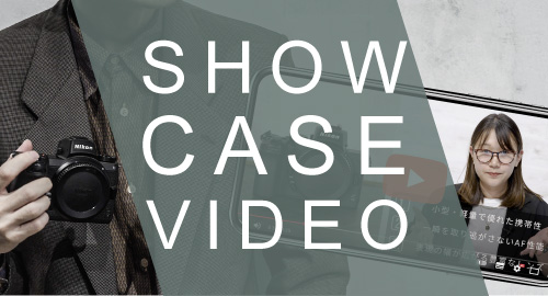 マップカメラのイベント一覧