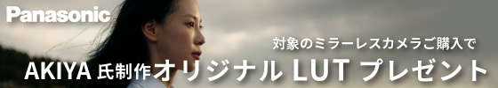 数量限定！WEB限定新品指定の交換レンズご購入でWORプロテクトフィルタープレゼント 数に限りがございますので、お求めはお早めに!!