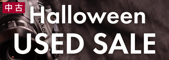 Halloween USED SALE