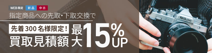 WEEKENDSALE