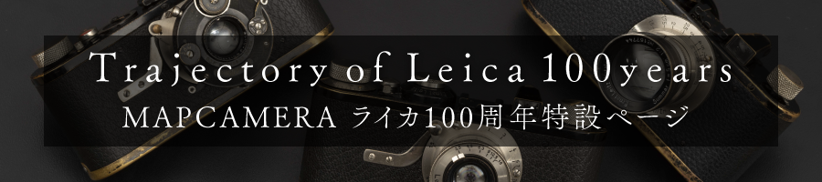 100周年特集ページ