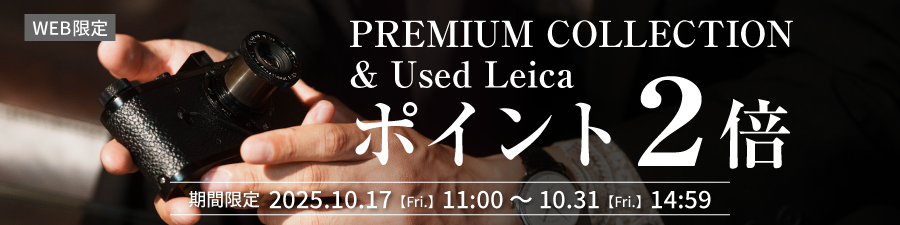 ポイント2倍対象品