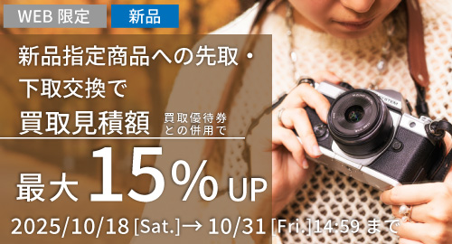 土日セール品　カメラ　まとめ売り2 カメラ まとめ売り2 2025年最新】Yahoo!オークション -カメラ