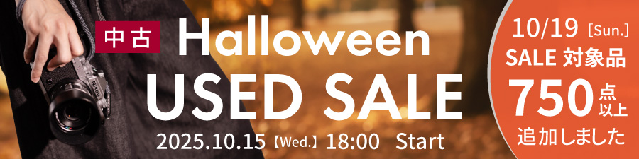 WEEKENDSALE