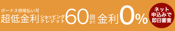 一眼レフスペシャルプライス