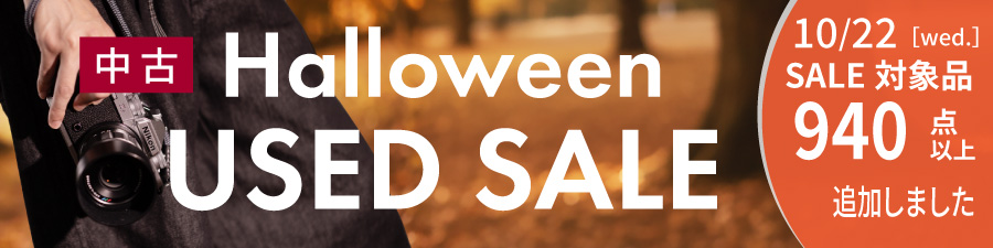 WEEKENDSALE