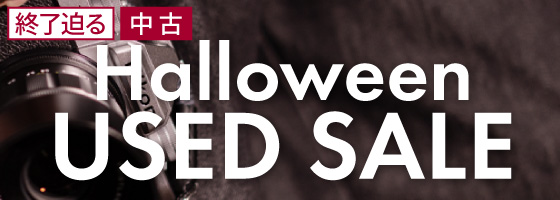 Halloween USED SALE