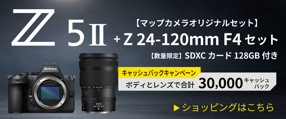 Nikon Z5II オリジナルセット