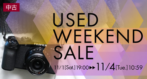 USED WEEKEND SALE