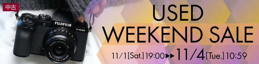 USED WEEKEND SALE
