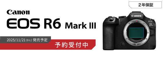 eos R6iii予約受付中