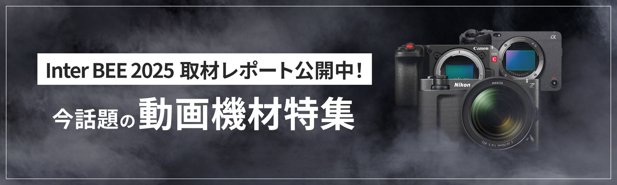 【美品】SONY α7Riii 【マップカメラ保証付】 新品)SONY (ソニー) α7C ボディ ILCE-7C ブラック（商品ID