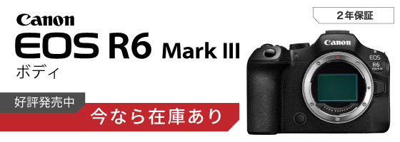 eos R6iii ボディ 在庫あり
