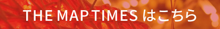 THE MAP TIMES イルミネーションブログ