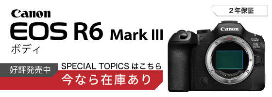 eos R6iii ボディ 在庫あり