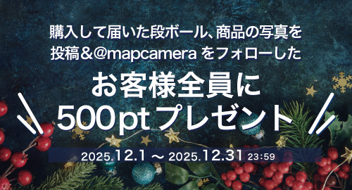 Xの投稿で全員に５００ポイントプレゼント