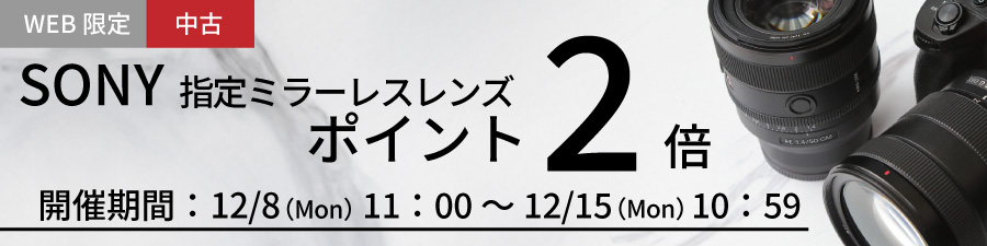 LUFTフィルター登場