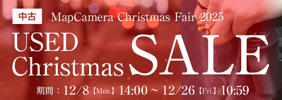 中古カメラレンズクリスマスセール開催中！