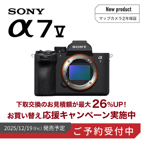 SONY α7v