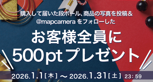 Xの投稿で全員に500ポイントプレゼント