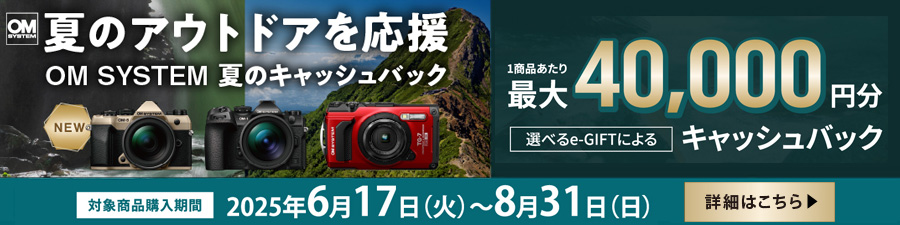 WEEKENDSALE