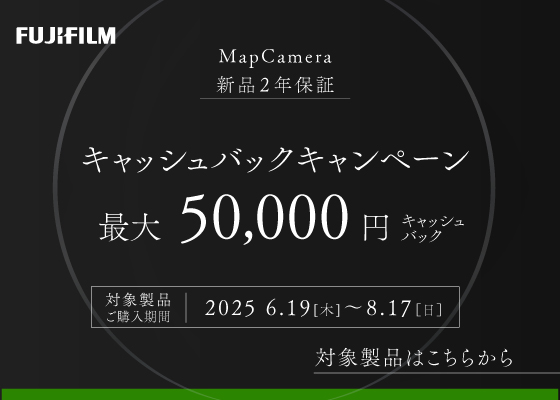 Fujifilmオリジナルセット
