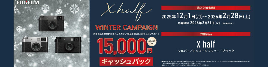 Nikon Creators 応援 スプリングキャンペーン2025