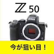 nikon50