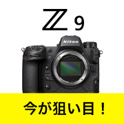 nikon9