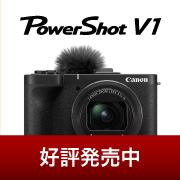 v1好評発売中