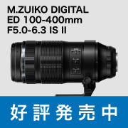 100-400mm