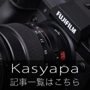 FUJI