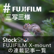 連載記事
