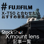 連載記事