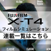 連載記事